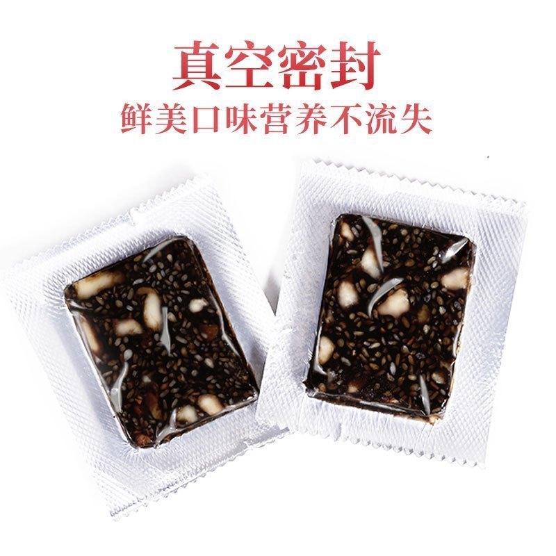 共2盒]青源堂牌阿胶糕 阿胶块东阿即食阿胶固元膏正品女性滋补品 玫瑰口味250克网红小零食
