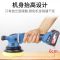 东成 充电式无刷轨道式抛光机(东成 ) DCSP150B 20V/4.0Ah两电一充 单位:套 货期7天