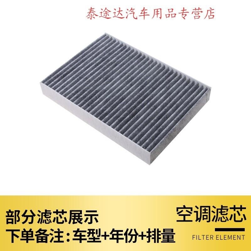 游枫亭适配日产逍客10-11-12-13-15-16款17新原厂升级空气空调滤芯2.01.Qf高清大图