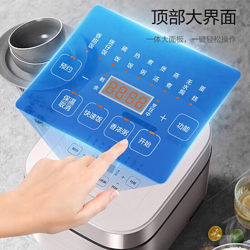 美的(Midea)电饭煲电饭锅智能预约定时可拆易洗防溢电饭煲匠铜圆灶釜内胆 AFB4045R 4L高清大图