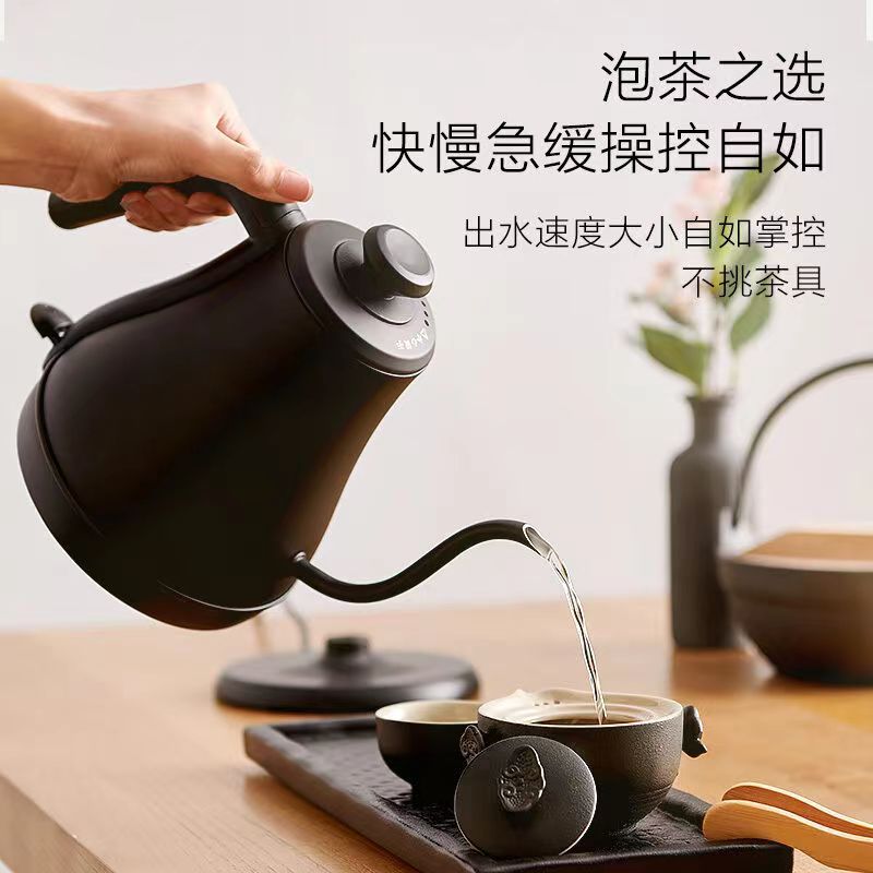 苏泊尔(SUPOR)电水壶热水壶 0.8L手冲咖啡壶长嘴细口茶艺壶 烧水壶 304不锈钢 泡茶壶SW-08C01
