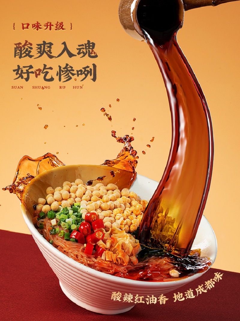 白家陈记小白君酸辣粉五连袋装425g-zj高清大图
