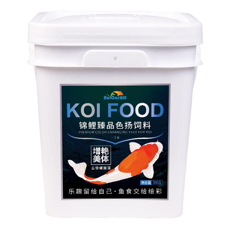 锦鲤饲料鱼食10斤不浑水螺旋藻增色增体 蝴蝶鲤金鱼专用粮5KG_409 默认尺寸 螺旋藻色扬4mm中粒10斤