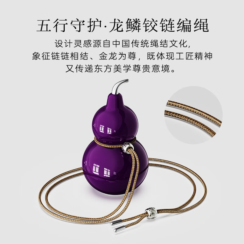欧堤 车载淡香高级扩香独序联名款香薰葫芦-贝加尔湖蓝高清大图