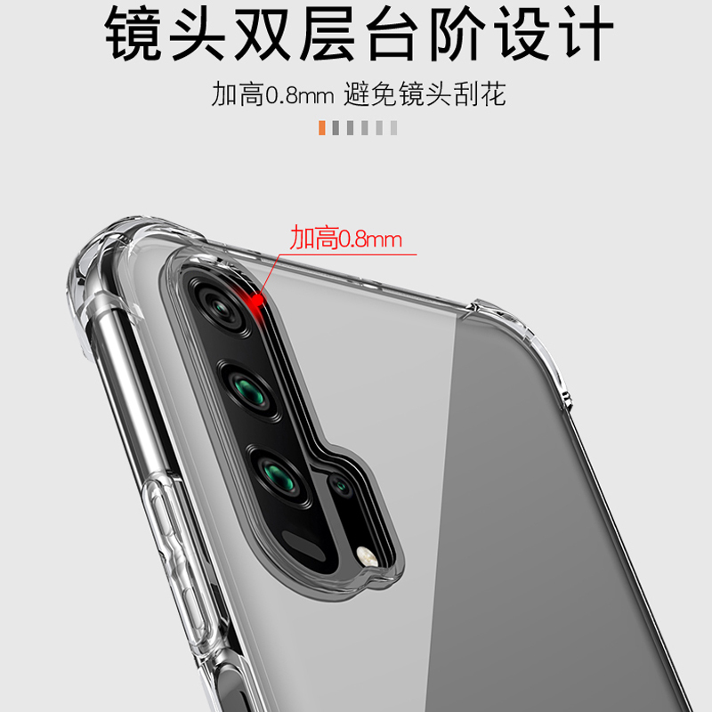 套软壳honor20pro硅胶全包边防摔气囊潮yalal10外壳华为20pro手机套时