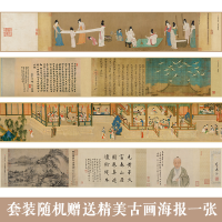 醉染图书枕上诗书 国学系列 亲签版(全4册)9787516833667