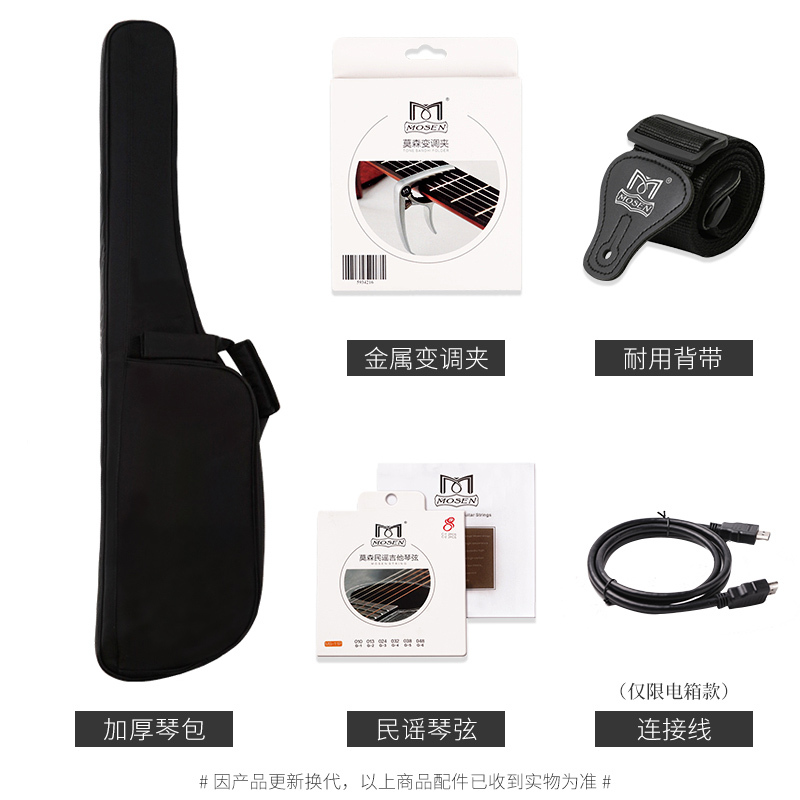 雅马哈(YAMAHA)静音民谣SLG200S/古典SLG200N 便携电箱琴SLG200 N NT原木古典