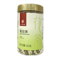 华方苑茗茶浪漫花茶菊花透明盒罐装30g养生茶
