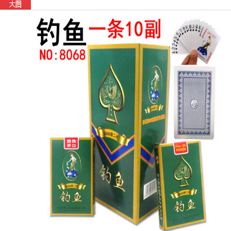 钓鱼皇后扑克牌8068斗地主创意加厚纸牌二合一 钓鱼8068 一条10副 新