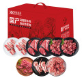 顺鑫鑫源中式牛羊肉混合套餐798型3200g