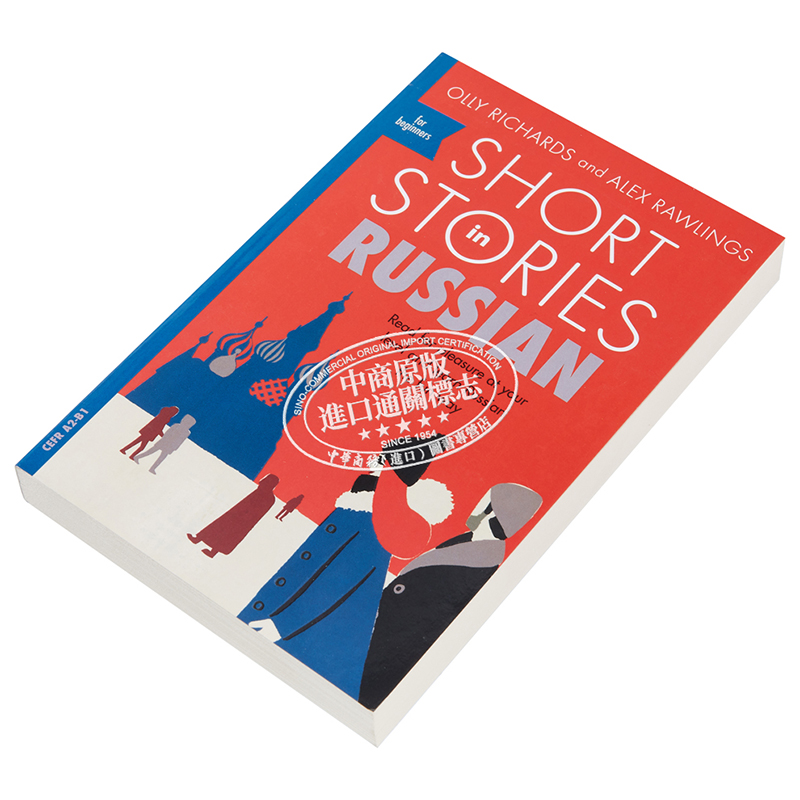 [正版]适合初学者的俄语短篇小说 Short Stories in Russian for Beginners 英文原高清大图