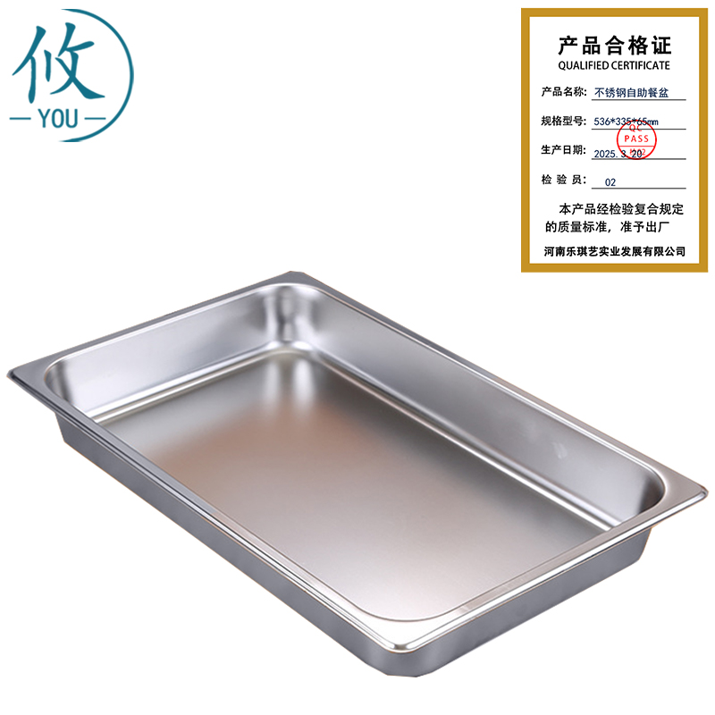 攸 不锈钢自助餐盆 536*335*65mm 个高清大图