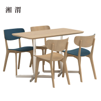 湘渭极简餐桌现代轻奢食堂餐桌椅组合4人桌1200*600*750