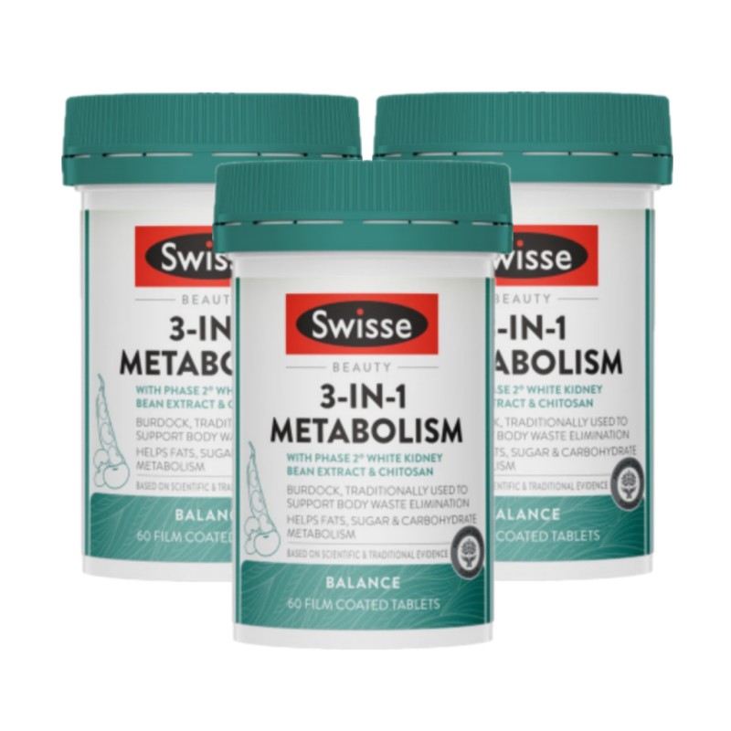 Swisse减肥瘦肚白芸豆三合一代谢热控丸清油减少排除肥腻大肚腩清排隔吸油阻断剂脂肪碳水大餐救星进口 [控糖提高代谢]高清大图