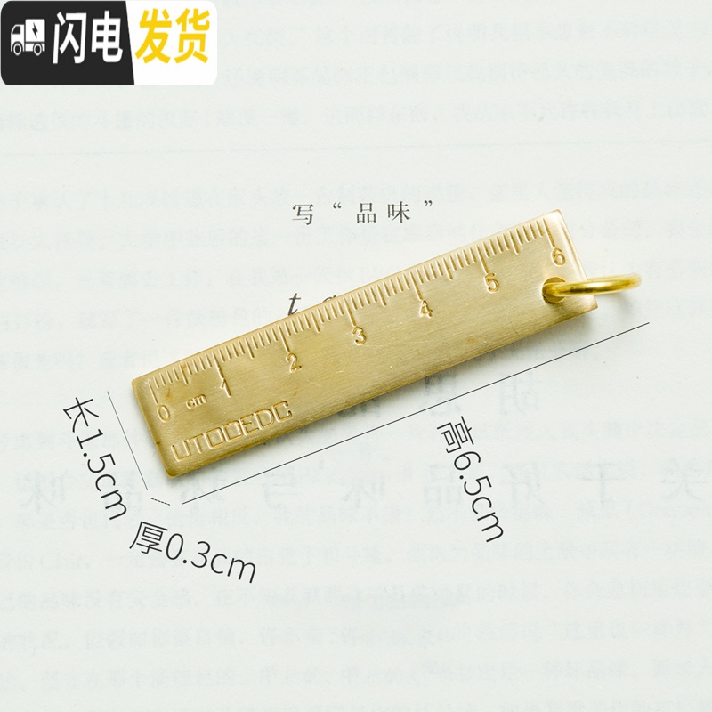 三维工匠北欧风格家居客厅口创意装饰品墙上挂钩壁挂个性铜钥匙收纳架 黄铜金属直尺子-6cm高清大图