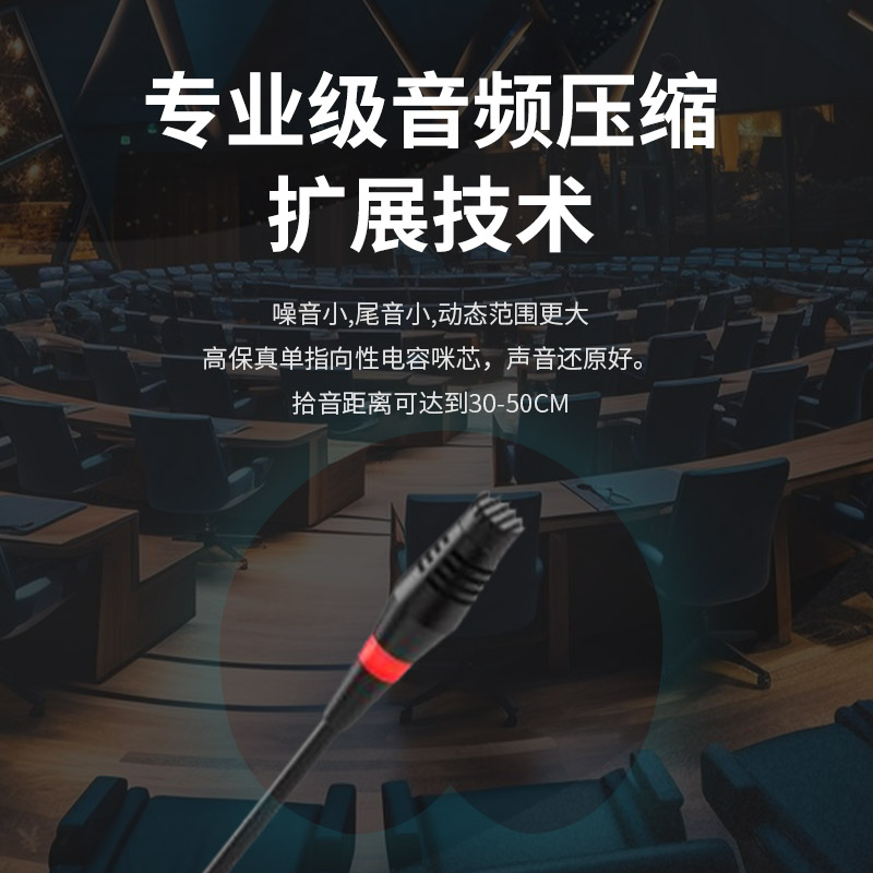 润普Runpu会议音频扩声系统 专业无线一拖八鹅颈麦克风话筒 UHF红外对频RP-SU98E高清大图