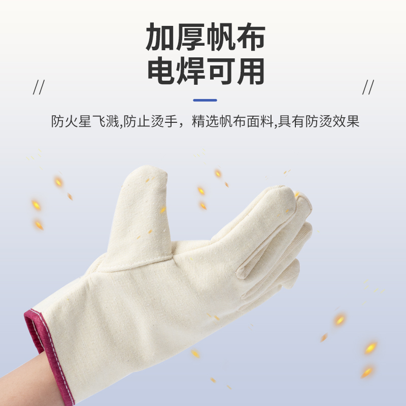 劳保帆布手套5双常规款