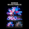 创维 酷开电视Max65 65英寸电视 4K 120Hz 百级分区 二级能效 护眼电视 以旧换新 政府补贴 65P5E
