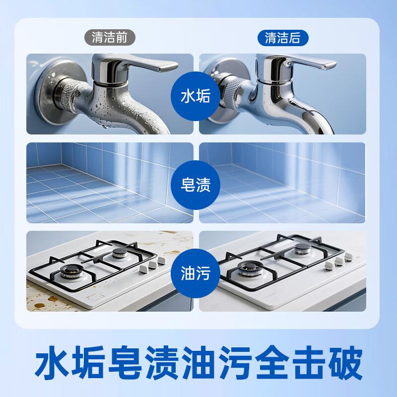 滴露(Dettol)浴室清洁剂750ml2瓶去水渍除水垢马桶清洁剂多功能泡沫清洁喷雾高清大图