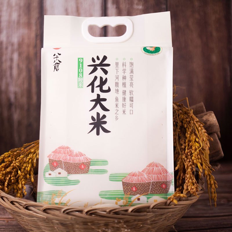 八十八倉兴化大米真空装组合2.5kg