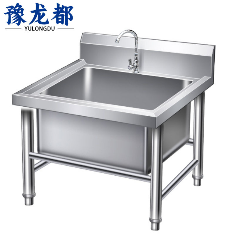 豫龙都水槽60cm个高清大图