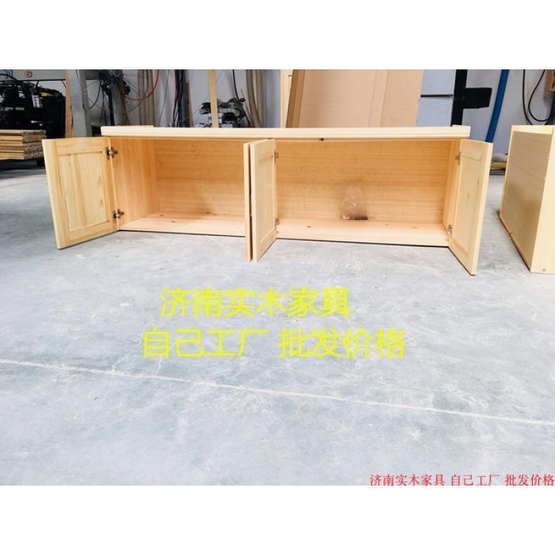 森美人济实木家具顶箱柜衣柜加高柜大空间现代简约松木简易储物柜矮柜 高55左右长100两门2门