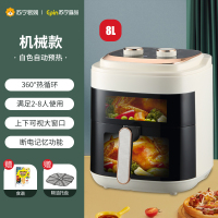苏宁宜品空气炸锅机械版8L大容量上下可视低脂无油烟大功率薯条机-ZG023M机械白色