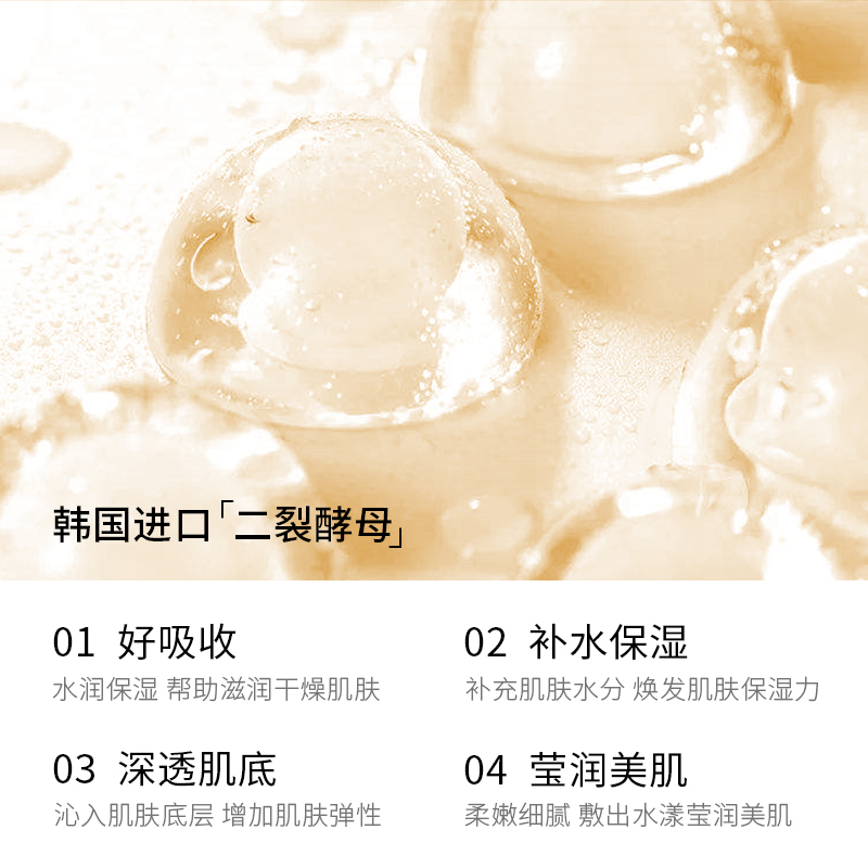 [10片盒装]梵贞二裂酵母玻尿酸面膜补水滋润保湿面膜