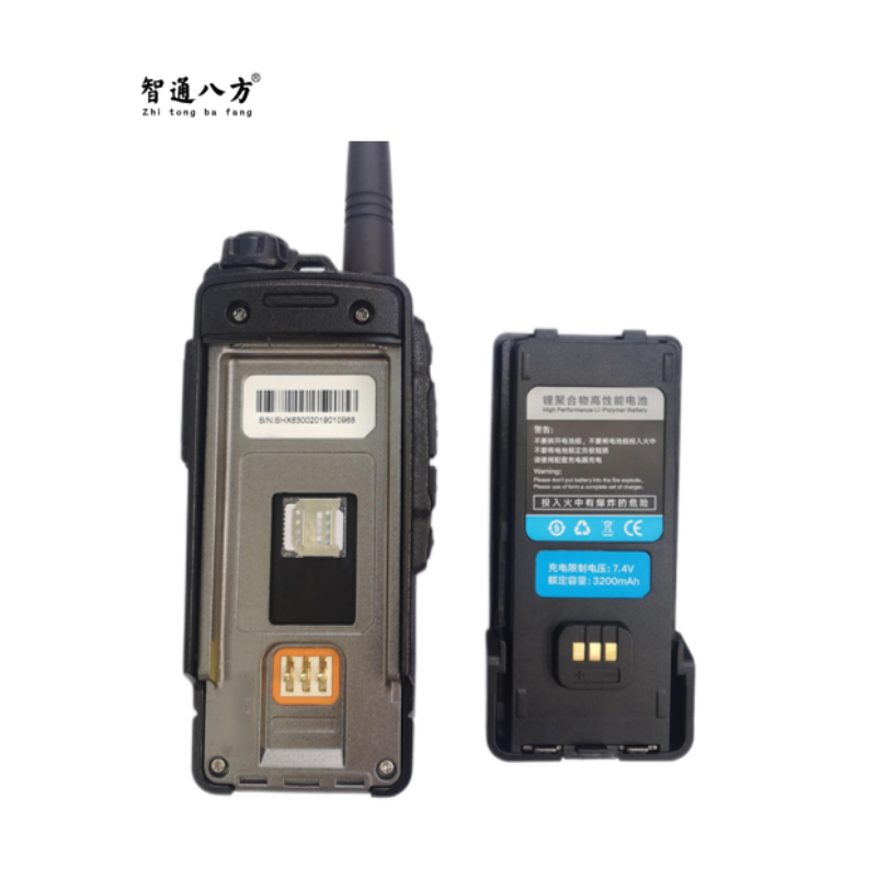 智通八方公网对讲机TD-600S 5瓦特128频道 防尘防雨超长待机48小时通话距离5000公里高清大图