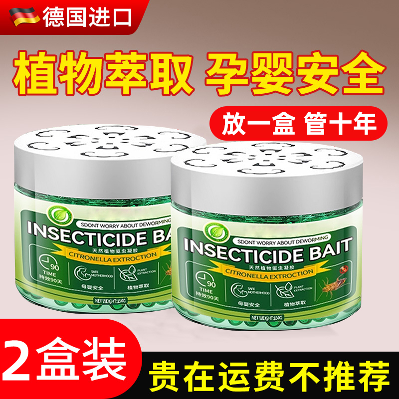来隐翅虫3886高清大图