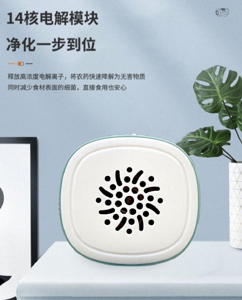 乐扣小家电便携净化机空气净化器小型桌面车载迷你除甲醛EJW1117GRN