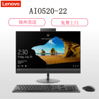 联想(lenovo)AIO520-22 21.5英寸一体机台式电脑(I3-8100 4G 128SSD)