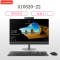 联想(lenovo)AIO520-22 21.5英寸一体机台式电脑(I3-8100 4G 128SSD)