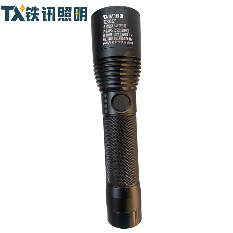 铁讯照明多功能强光巡检电筒TX-8622A套高清大图