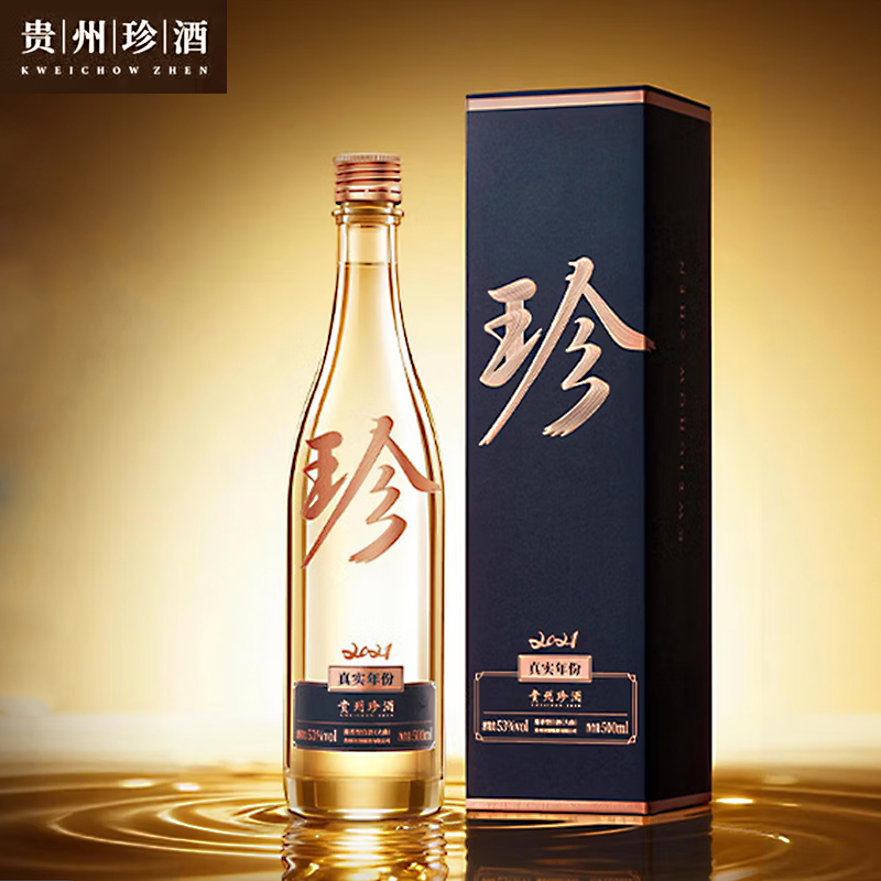 珍酒大珍酒2021年真实年份老酒53度 500ml*6瓶 整箱装酱香型白酒高清大图
