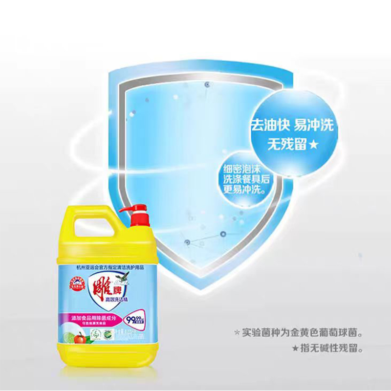 雕牌 清新柠檬洗洁精 含柠檬酸成分 清爽去油腻 易冲洗无残留 1.228kg+160g /瓶 5瓶装高清大图