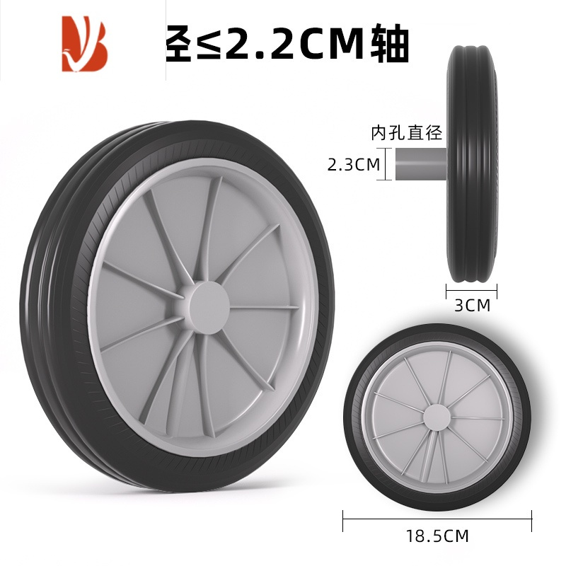 三维工匠大垃圾桶轮子大号通用轮轴户外240升实心轮胎轱辘盖子单买