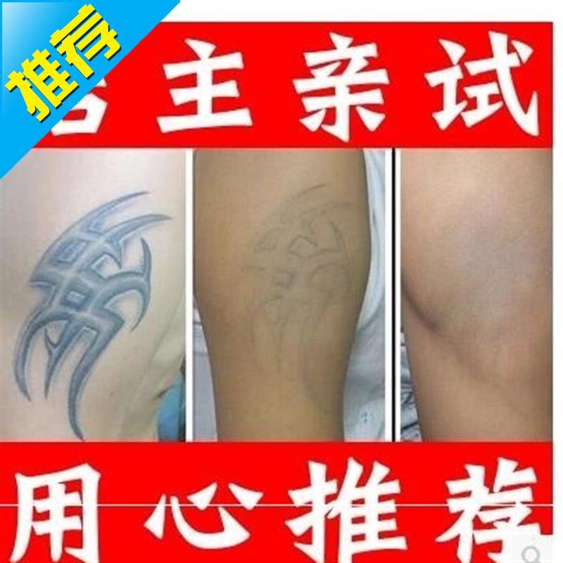 正品1瓶-G17 .洗纹身水快速洗纹身神器祛去除洗眉水去纹眉6膏脱色剂洗眼s线褪
