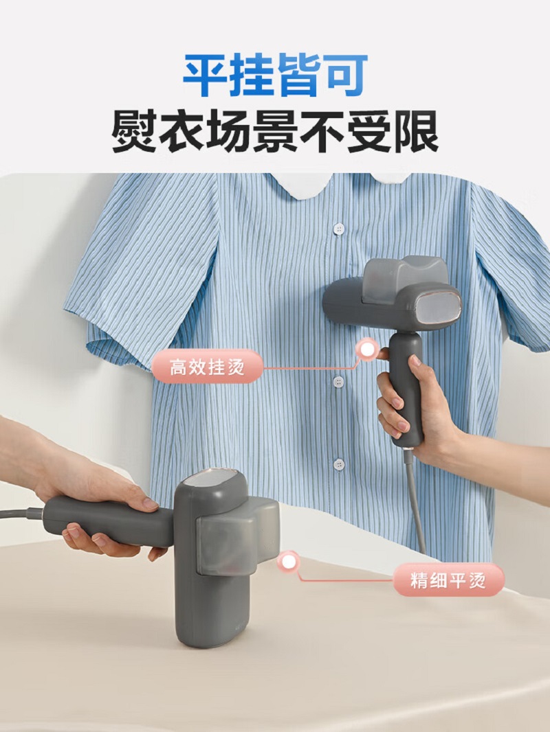 海尔(haier)[小红花套系]喵星人手持挂烫机 熨烫机 min大蒸汽120ml透明水箱小型便携折叠HY-MC12H高清大图