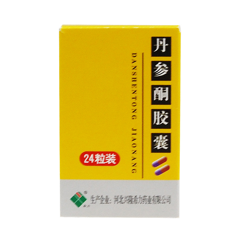 希力丹参酮胶囊0.25g*24粒/瓶高清大图