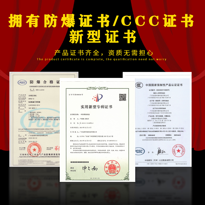 英鹏(GYPEX) BFKG-16F 风管机 防爆空调 8匹 防爆风管机 一价全包(包50米铜管)(Z)