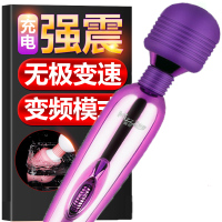 女用自慰器AV震动棒按摩阴蒂高潮阴蒂刺激成人欲仙性品工具情趣用跳到蛋是变频震动棒女性用品舒适生活防水谜姬Mizz Zee
