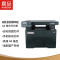 震旦(AURORA)AD308MNC 黑白激光多功能一体机(复印/打印/彩色扫描/双面打印)A4打印机