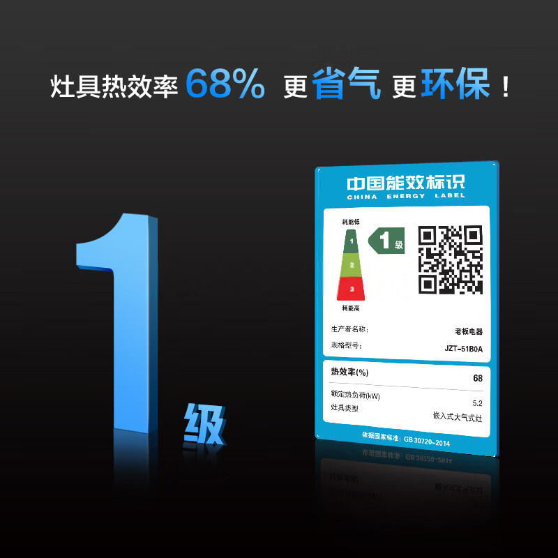 老板(Robam)大吸力烟灶套装[小黑翼D1P] 26m³防干烧灶 烟灶套餐27A15-D1P+51B0A(天然气)