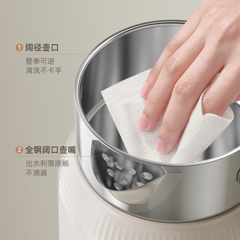 奥帝尔 电热水壶 ODI-DR09高清大图