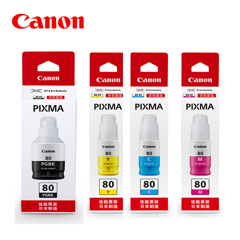 佳能/Canon墨水瓶GI-80系列(适用G6080/G7080/G5080)高清大图