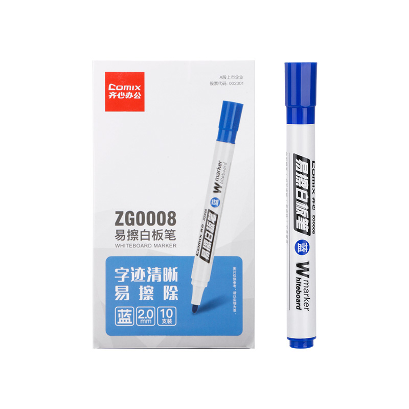 齐心 ZG0008 易擦白板笔 2.0mm 蓝 10支装高清大图