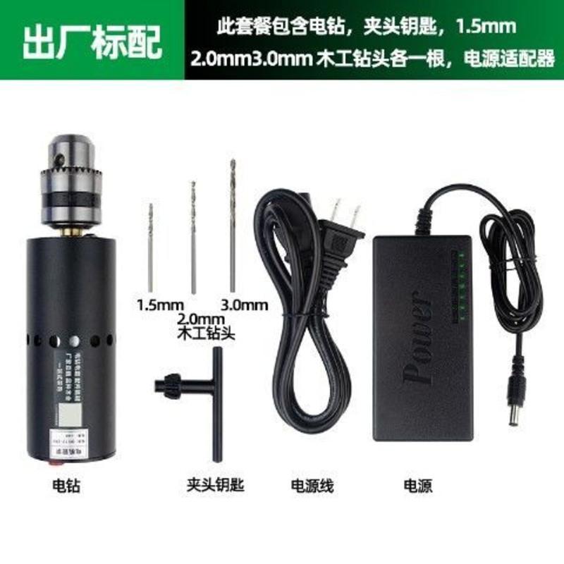[手持迷你款]出厂标配 迷你微型手电钻775多功能钻孔机家用小型电磨机小电钻打磨机