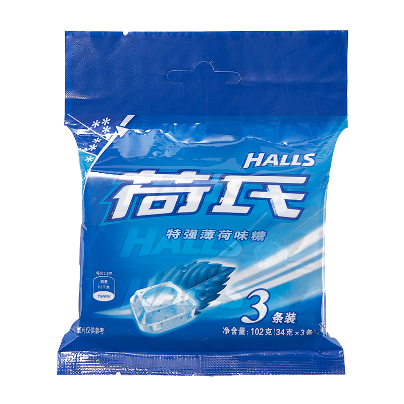 荷氏三排装102g特强清凉糖口香糖薄荷糖味零食糖果视频
