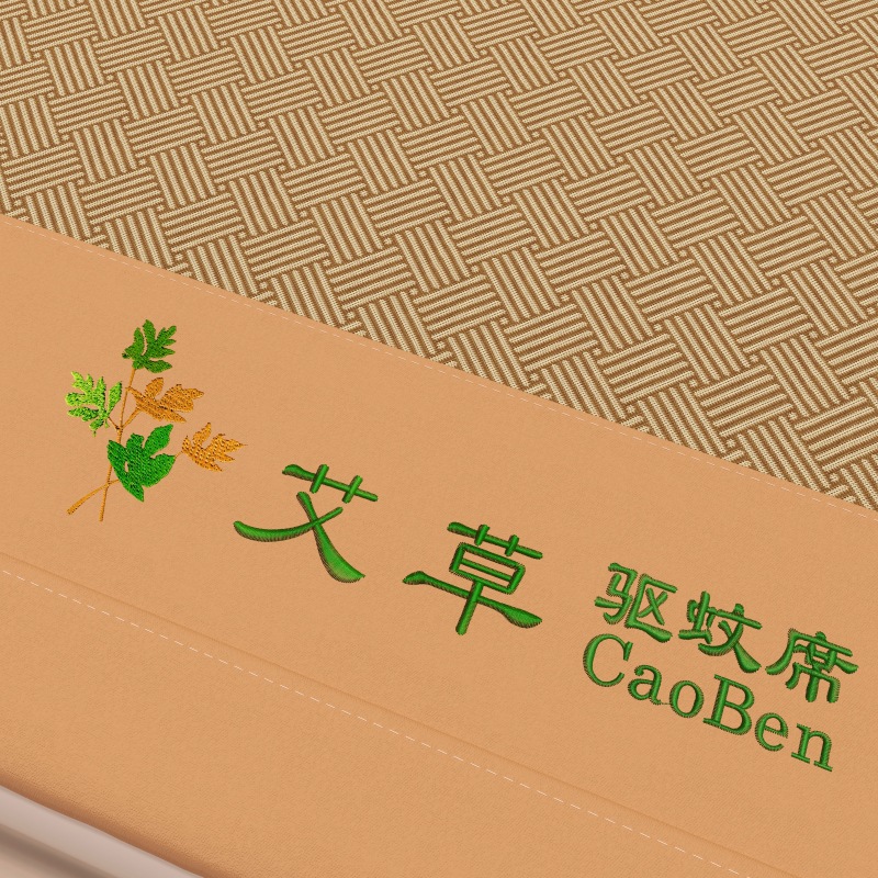 优福安达艾草驱蚊冰丝凉席 多色可选 LX2025030002 /张高清大图